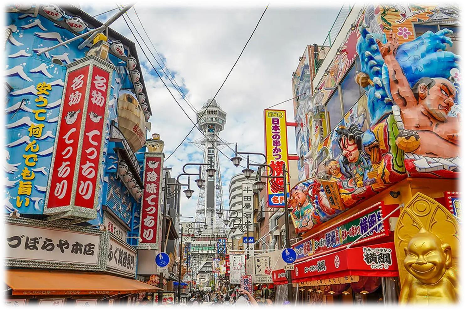 Dita 2 – Mbërritja në Osaka